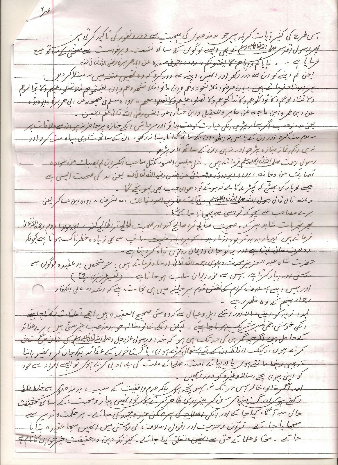 relations with innovator pg2