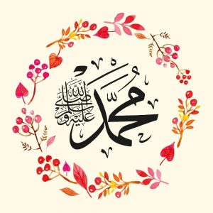 Prophet Muhammad