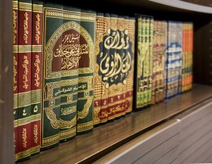 hadith