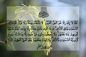 Ayat-al-Kursi-HD-Wallpaper