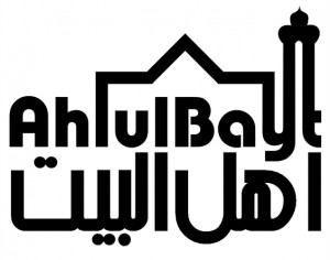 ahlul bayt