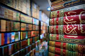 islam_library