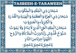 tasbeeh Tarawih
