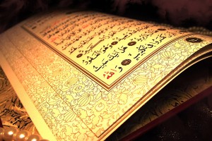 quran-page