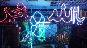 mawlid lights