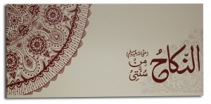 nikah