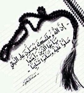 ayat