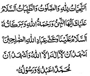 tashahhud