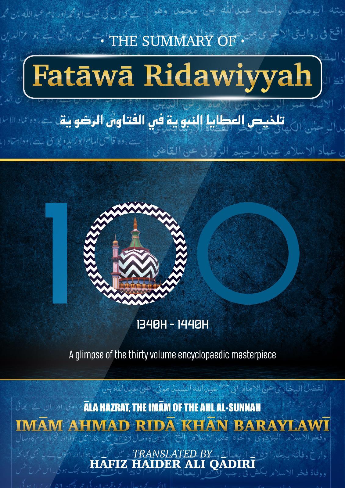 The Summary Of Fatawa Ridawiyyah Book Cover