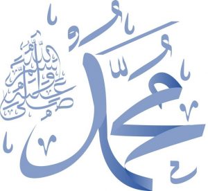 Muhammad-calligraphy-blue