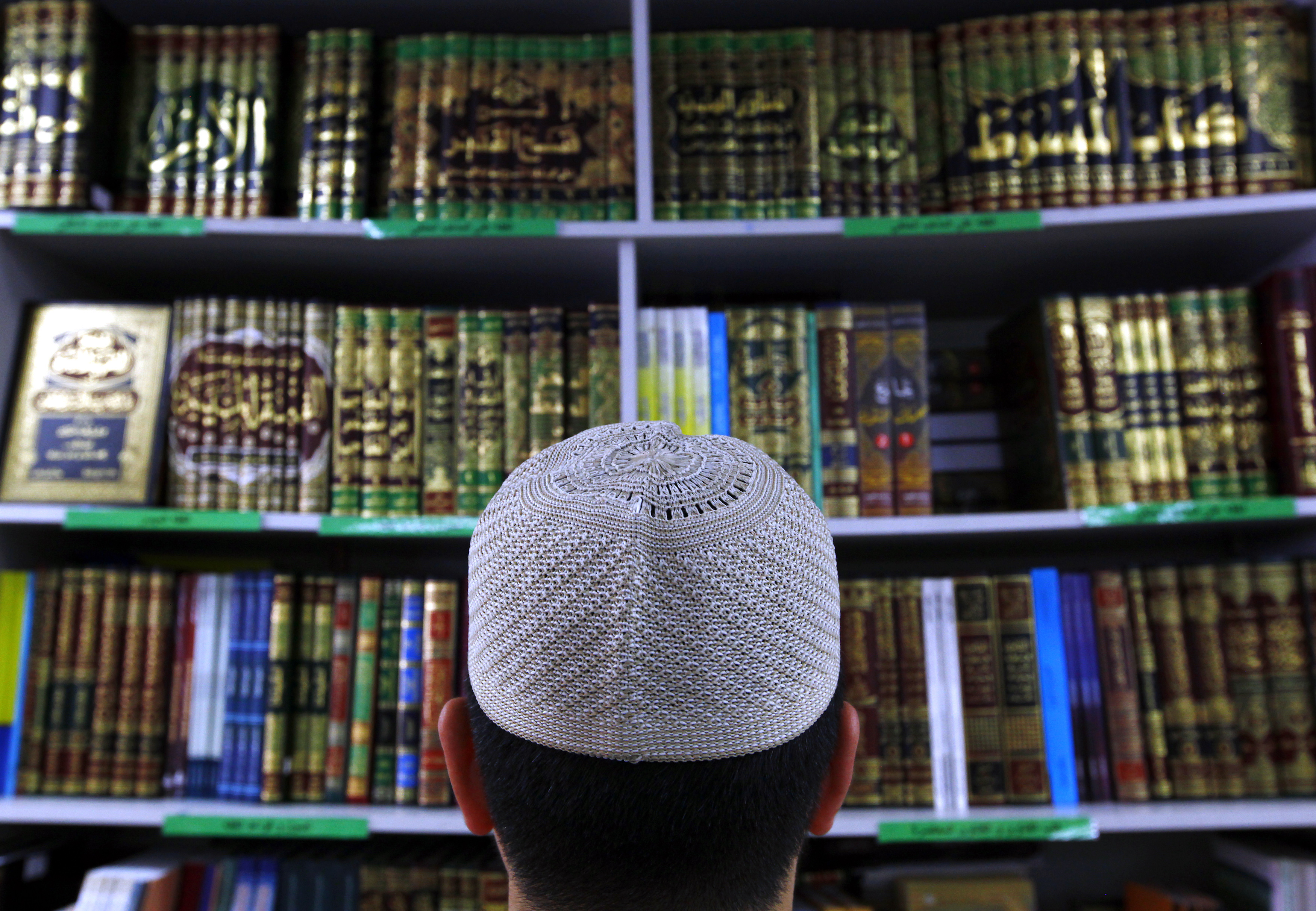 Мусульманские знания
