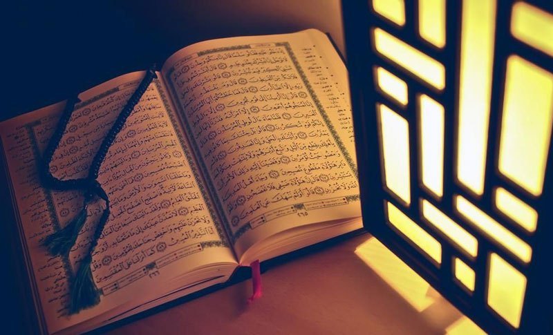 Quran