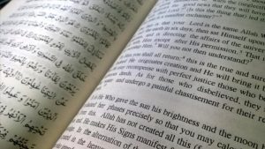 Quran_007b